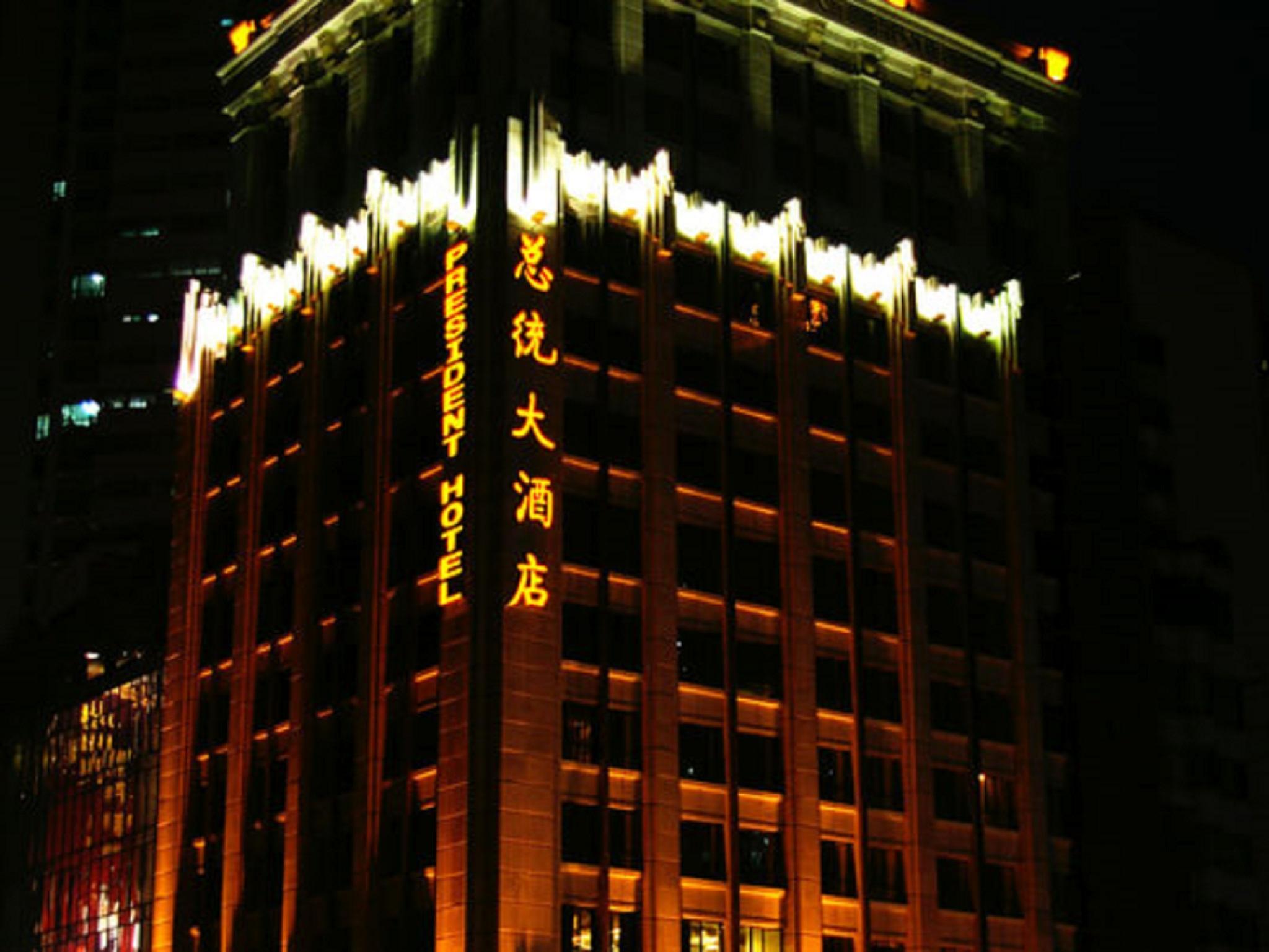 President Hotel-Canton Fair Free Shuttle Bus And Exhibitor Registration Exterior foto